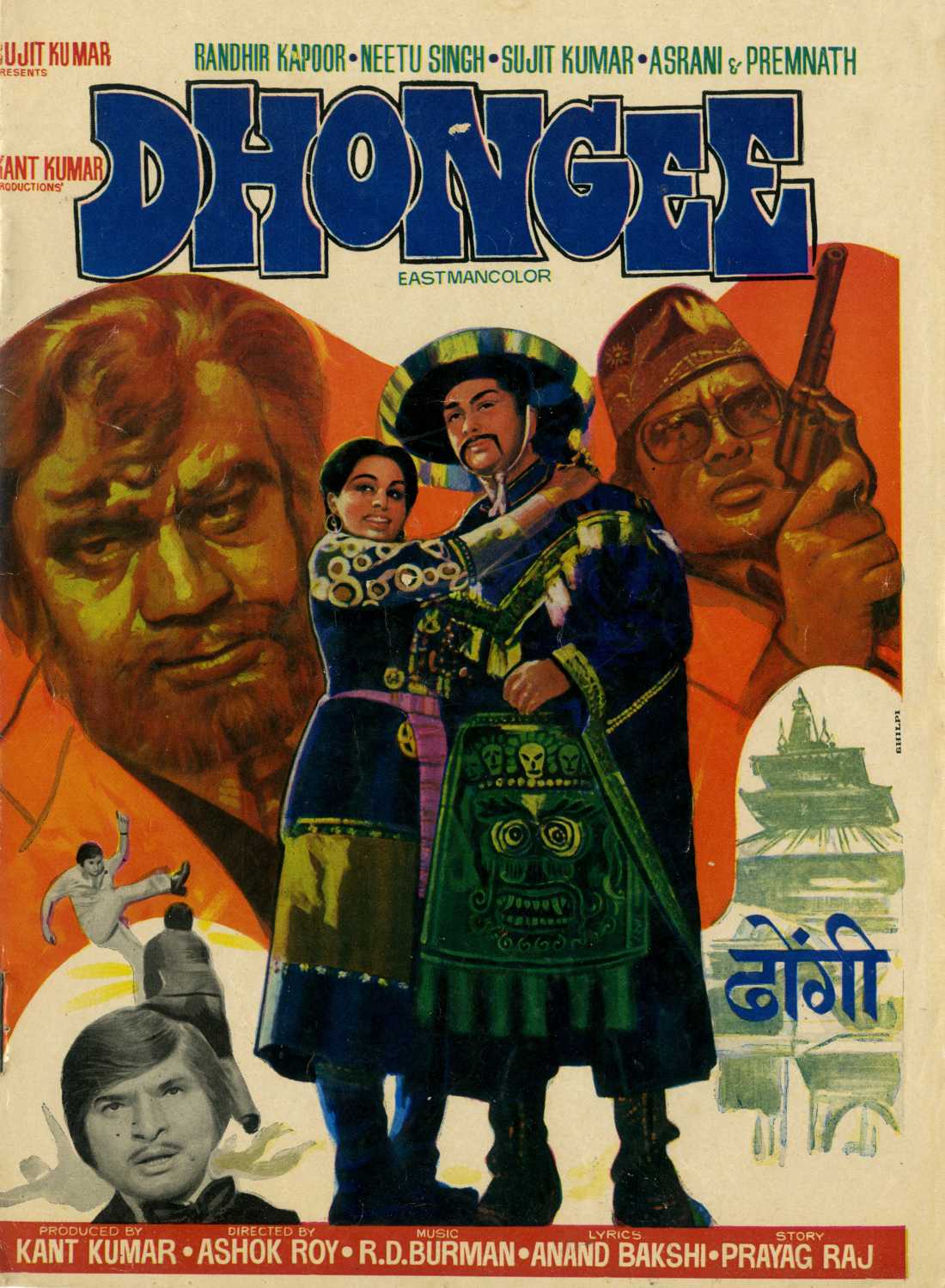 Dhongee (1979) Hindi 720P Webrip X264 Aac - Mkvcinemas