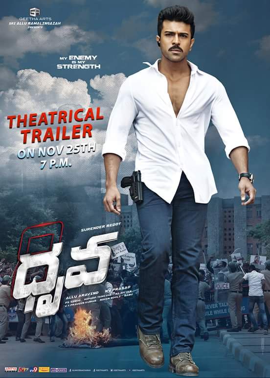 Dhruva (2016) Uncut 1080P Webrip X264 [Dual Audio][Hindi 5 1 Telugu 5 1] -Dmv