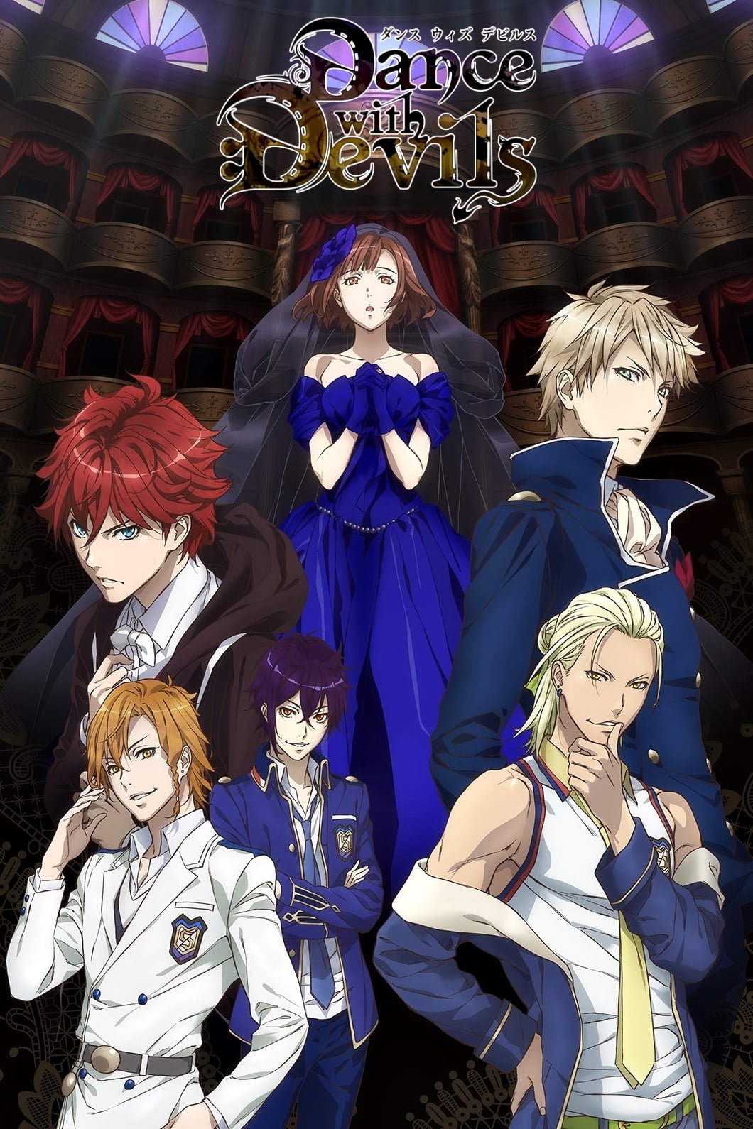 [Diablotriplea] Dance With Devils - S01E01