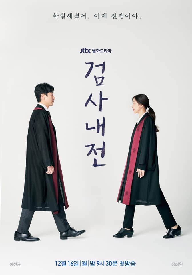Diary Of A Prosecutor S01E01 Kor 720P Web-Dl X264 Esub-Pahe