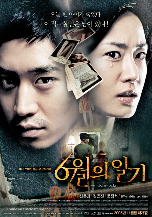 Diary Of June Aka Bystanders 2005 Brrip Avc Aac-Ihs