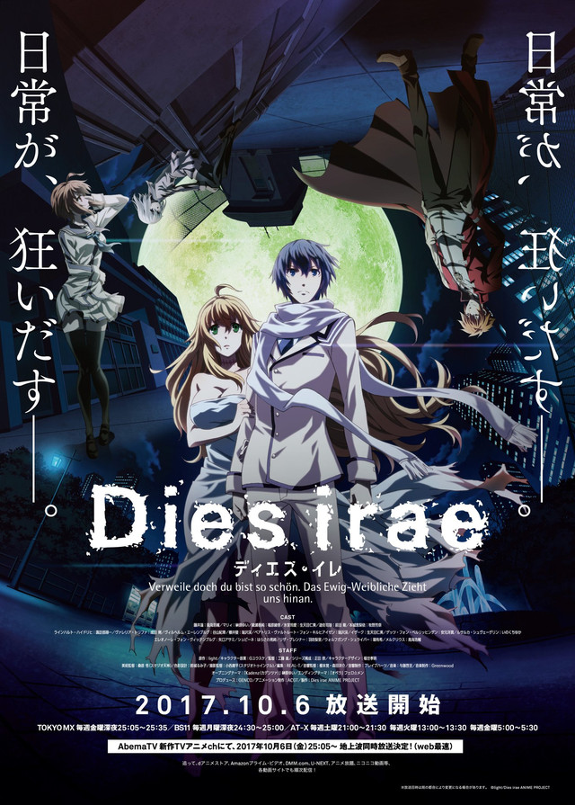 Dies Irae (Tv Cartoon 2017– ) 720P (English Dubbed)