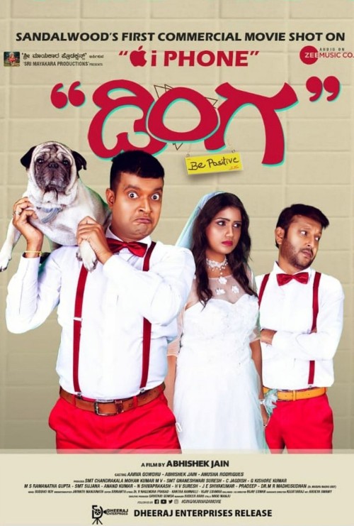 Dinga (2020) Kannada 720P Web-Dl Avc X264 Untouched Aac Esub -1Tmv