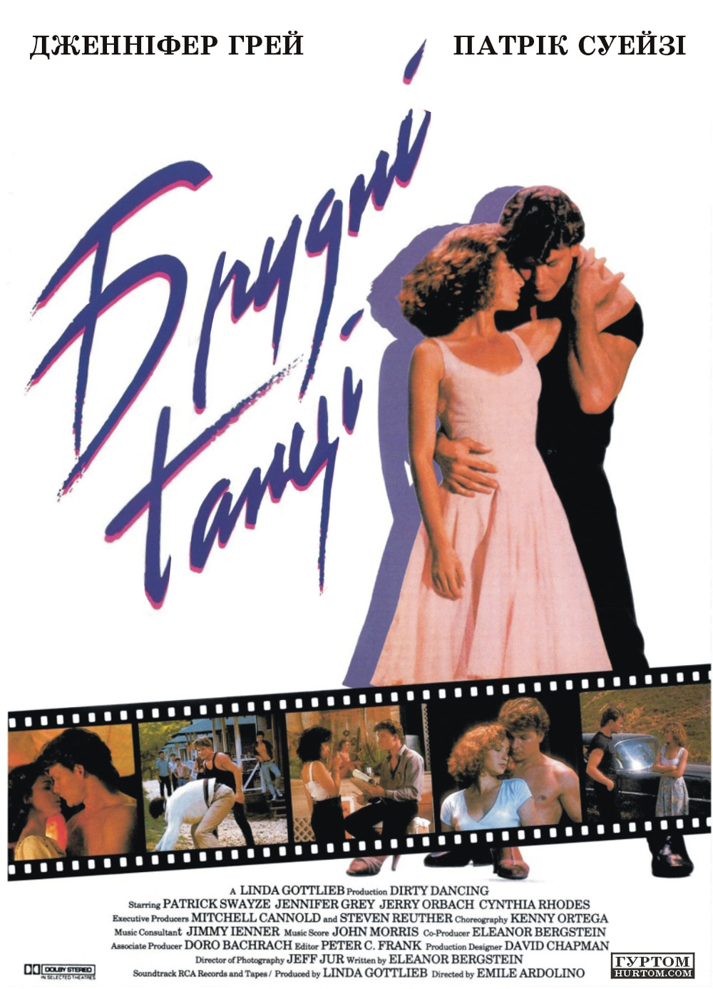 Dirty Dancing 1987 720P Brrip X264 Yify