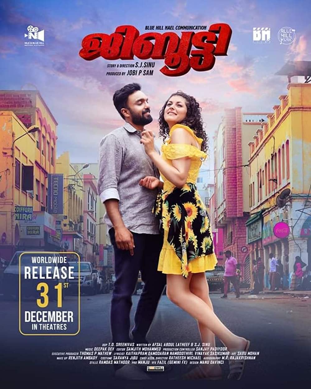 Djibouti (2021) 720P Amzn Webrip X264 Esub [Dual Audio][Hindi 5 1 Malayalam 5 1] -Mkvc
