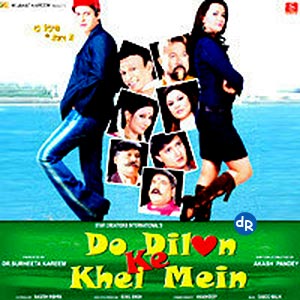 Do Dilon Ke Khel Mein (2010)