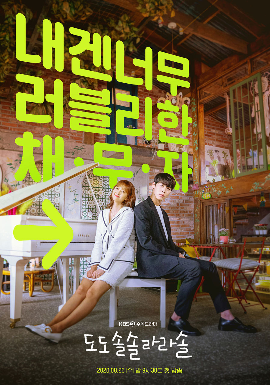 Do Do Sol Sol La La Sol S01E01 Kor 720P Nf Web-Dl X265 Hevc 10Bit Msubs-Pahe