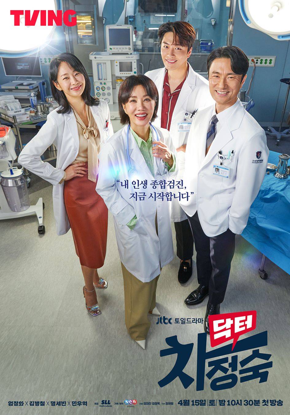 Doctor Cha S01E01 Kor 720P Nf Webrip X265 Hevc 10Bit Msubs-Msmod