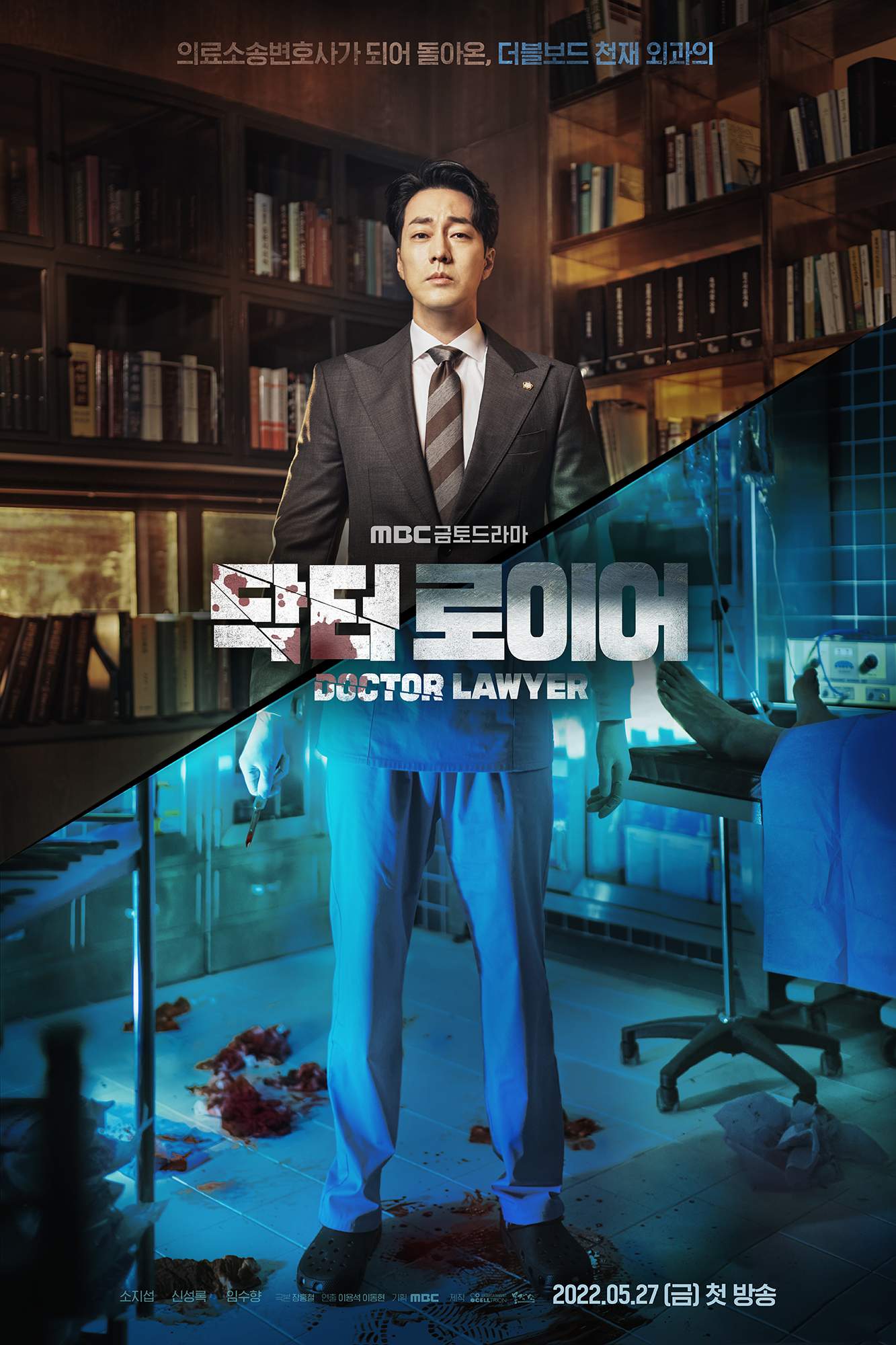 Doctor Lawyer S01E01 720P Dsnp Webrip X265 Hevc Msubs [Dual Audio][Korean 2 0 English 2 0] -Msmod