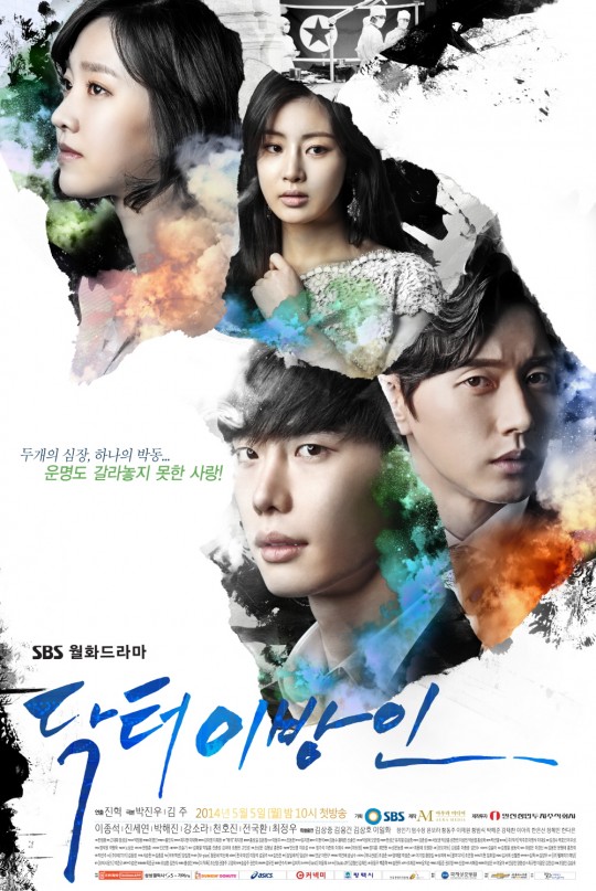 Doctor Stranger (Tv Series 2014) 1080P [Dual Audio]