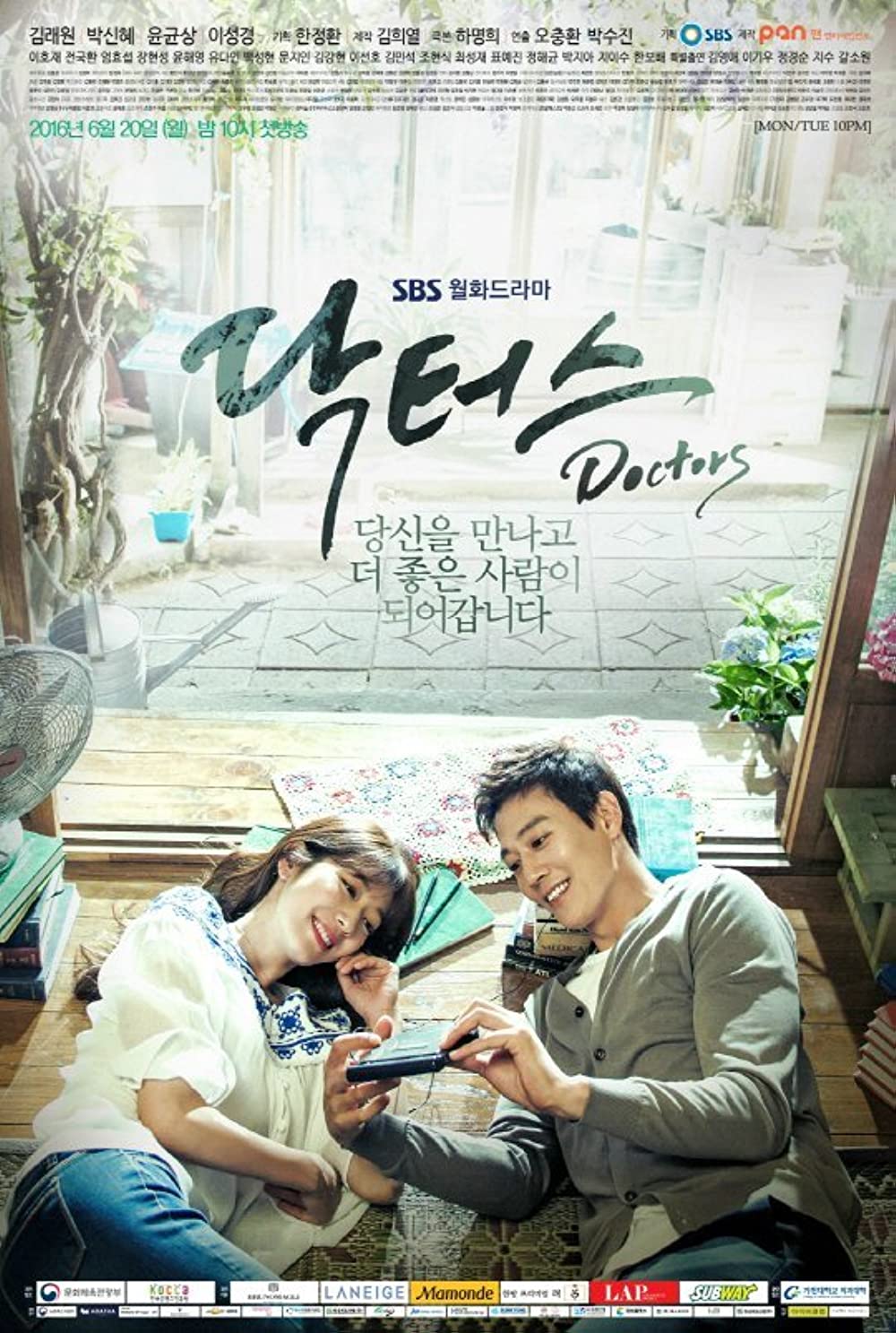 Doctors 2016 S01E01 Kor 720P Web-Dl X265 Hevc 10Bit Esub-Pahe