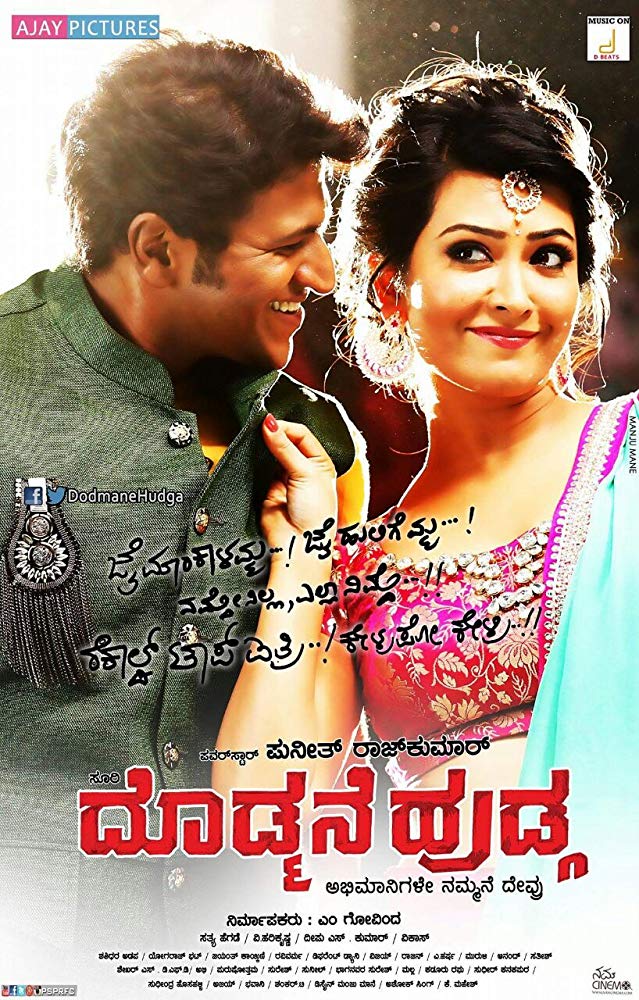 Doddmane Hudga (2016) Hindi Dubbed 720P Webrip X264 Aac - Mkvcinemas