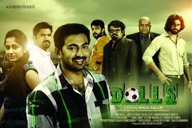 Dolls (2013) - Dvdrip - 1Cd - Malayalam Movie - Ap International - First On Net