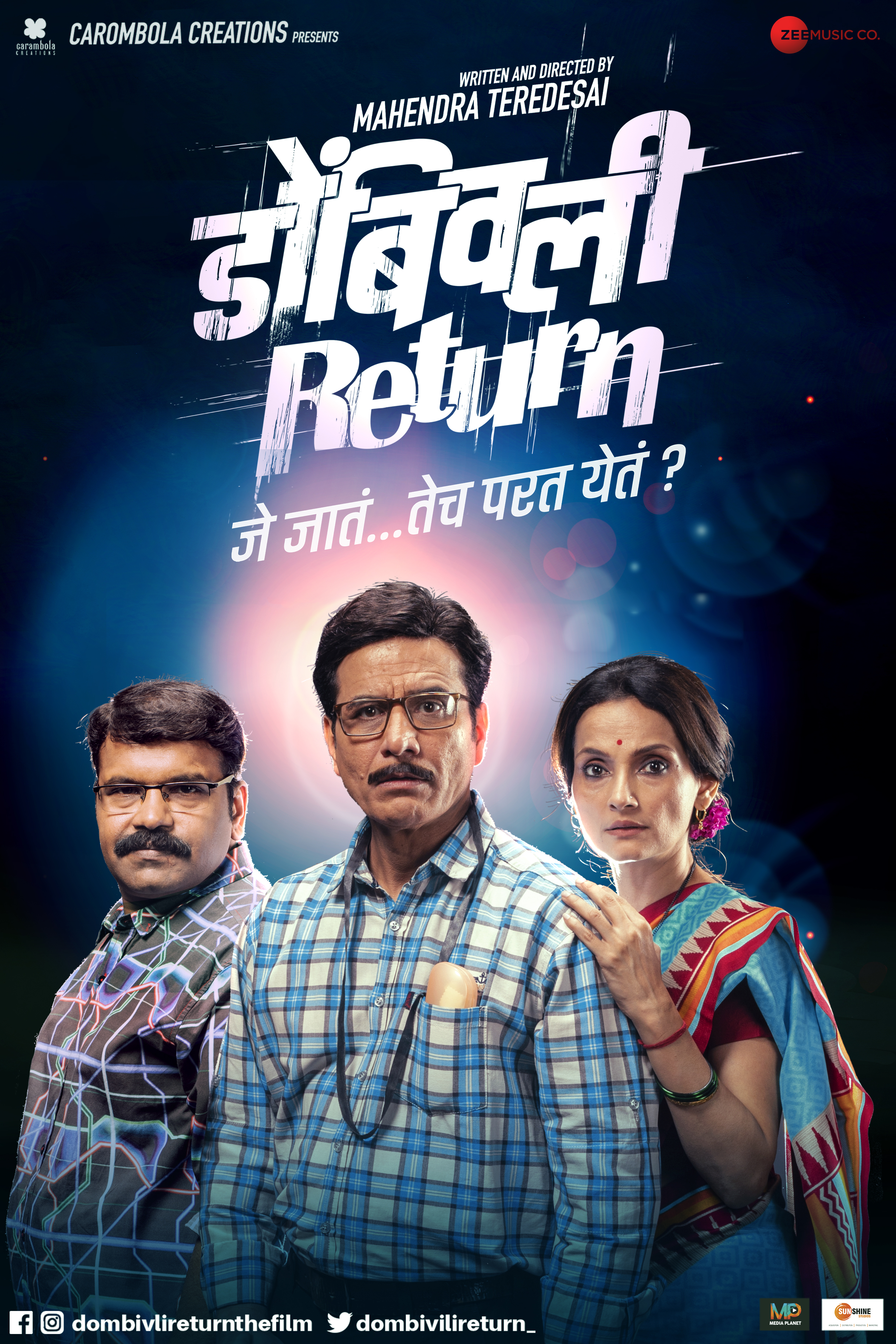 Dombivli Return (2019) Hindi 720P Webrip X264 Aac Esub - Mkvcinemas
