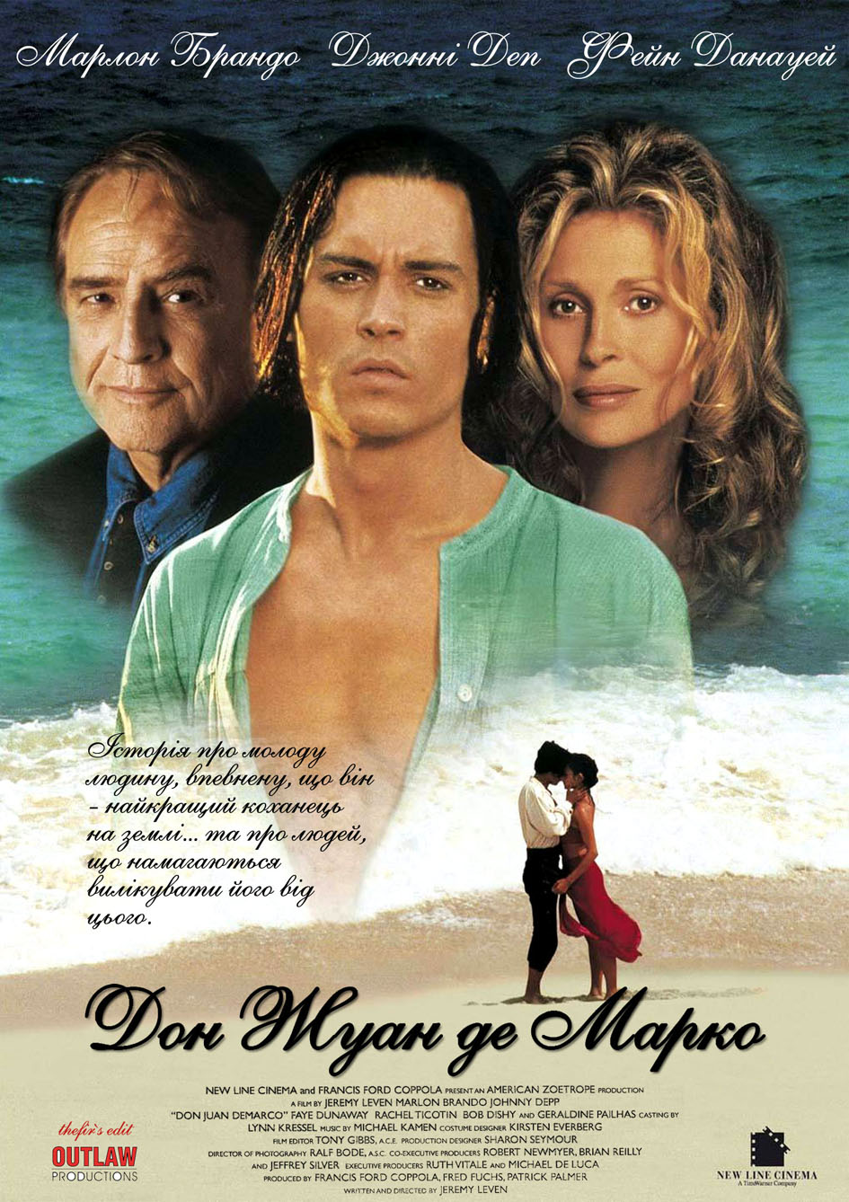 Don Juan Demarco 1994 720P Bluray X264 Anoxmous