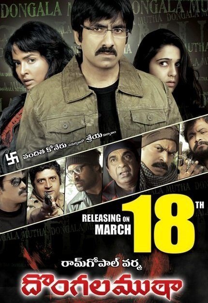 Dongala Mutha (2011) 720P Hindi Dubbed Webhd X264 Aac [Movcr]