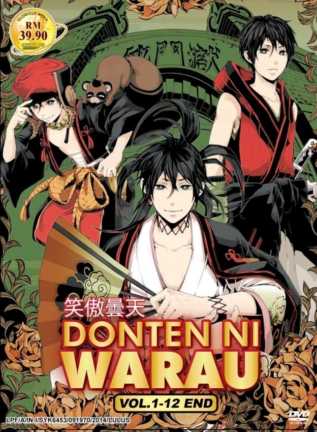 Donten Ni Warau - 01 (1280X720 Hevc Aac)