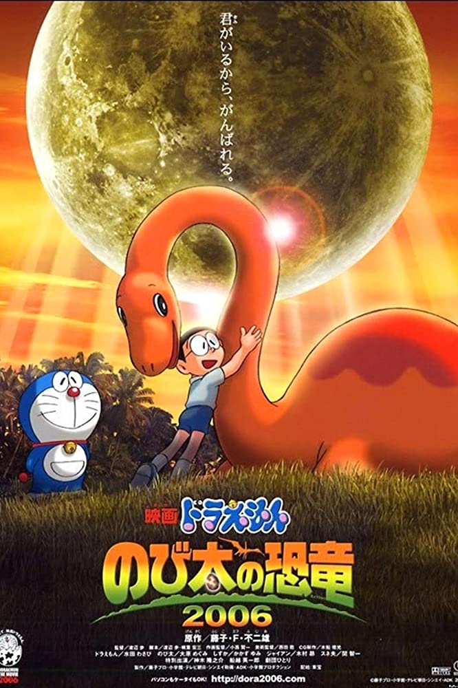 Doraemon 2006 Nobita's Dinosaur 720P Bluray X264-Pahe In
