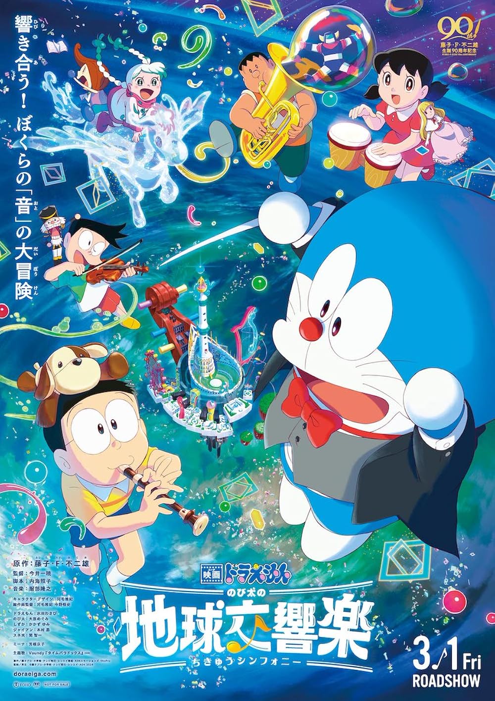 Doraemon The Movie Nobitas Earth Symphony 2024 720P Bluray X264 Aac-[Yts Mx]