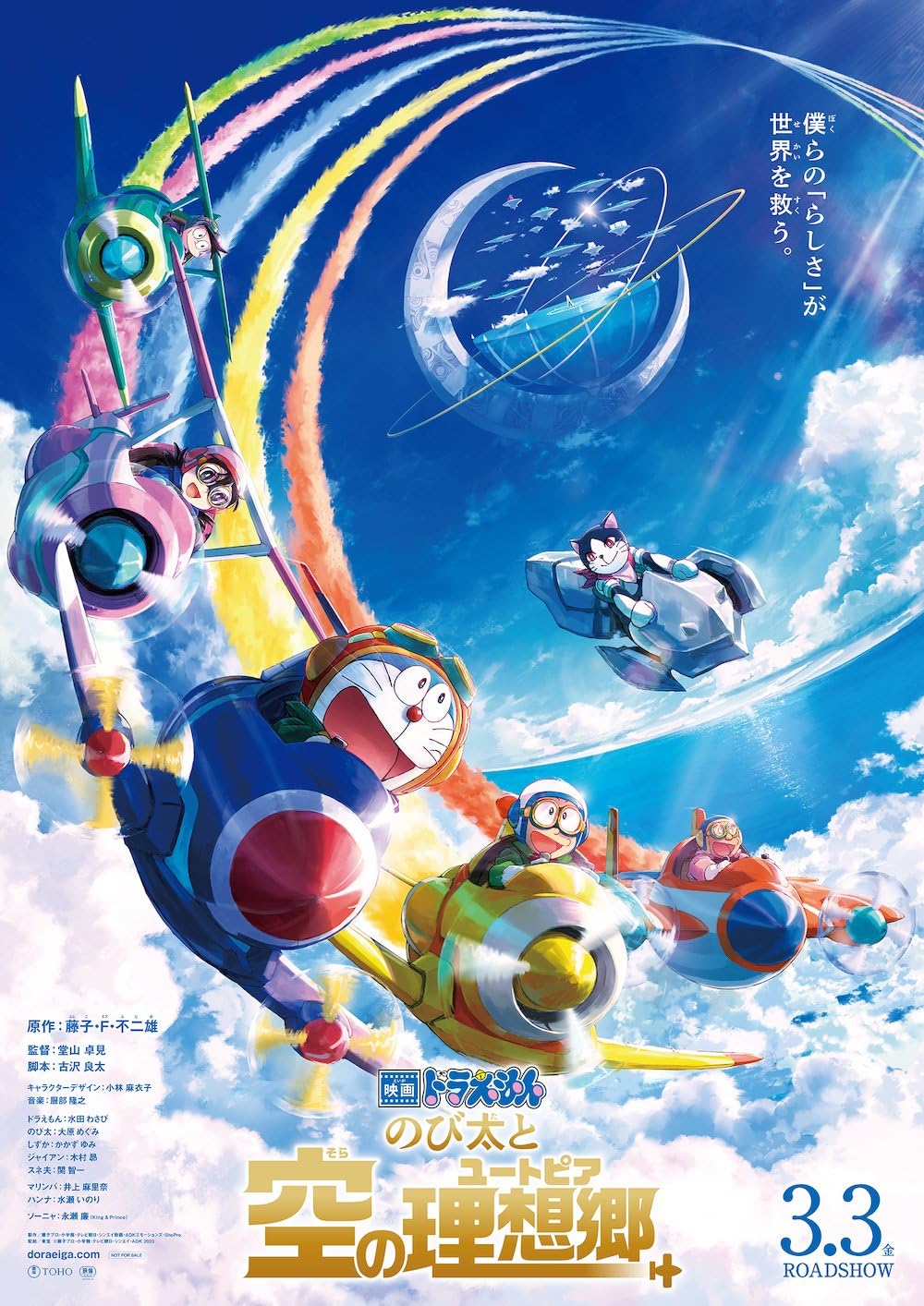 Doraemon The Movie Nobitas Sky Utopia (2023) Japanese 720P Bluray X264 Aac 5 1 Esub-Msmod