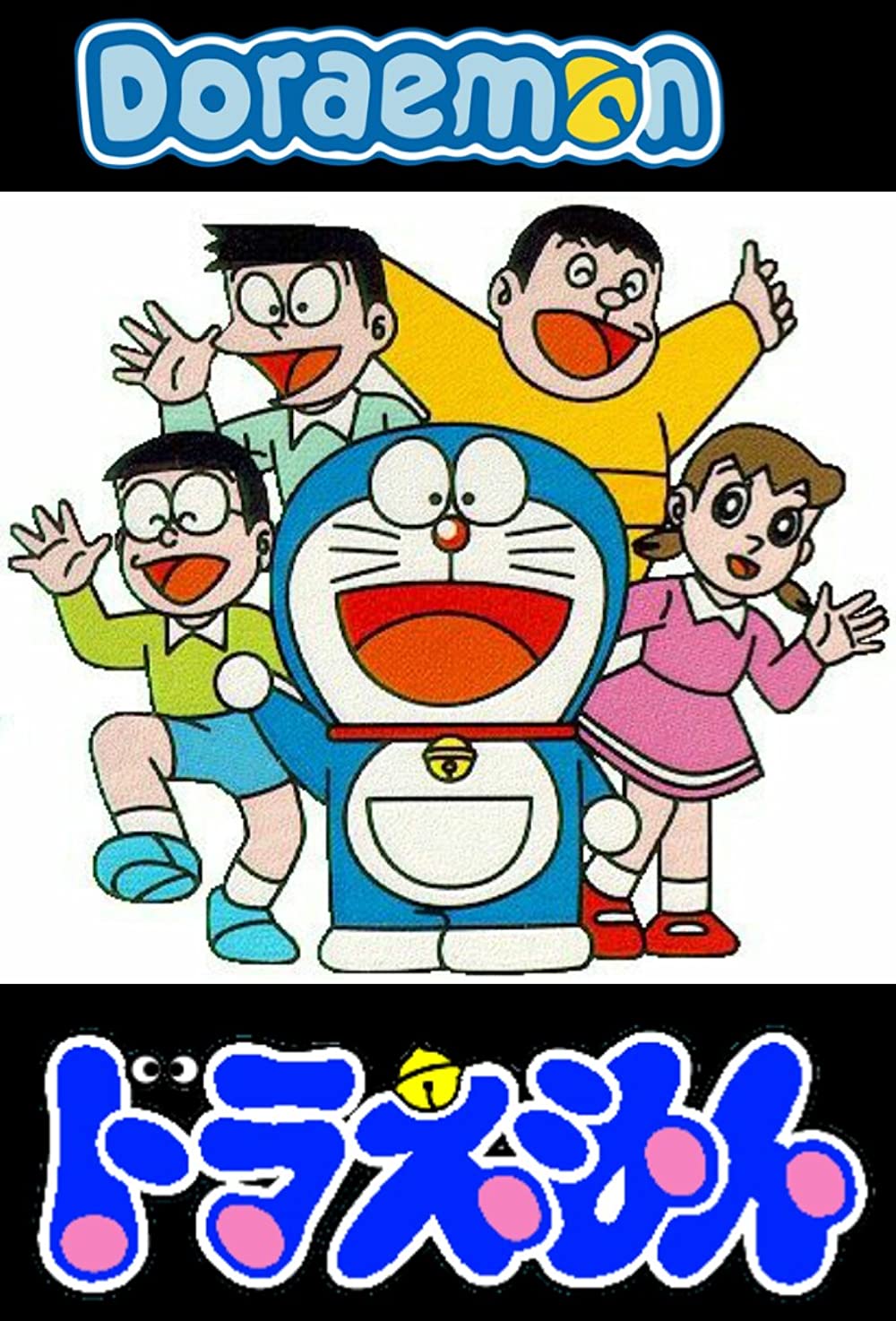 Doraemon (Tv Cartoon 1979–2005) 576P (Hindi Dubbed)