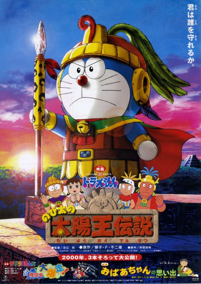Doraemon Ye Bhi Tha Nobita, Woh Bhi Tha Nobita(Hindi)