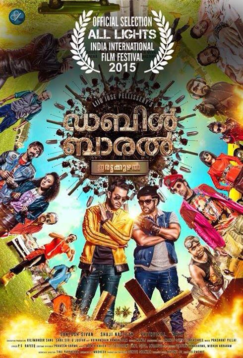 Double Barrel [2015] Malayalam Dvdrip X264 1Cd 700Mb Esubs