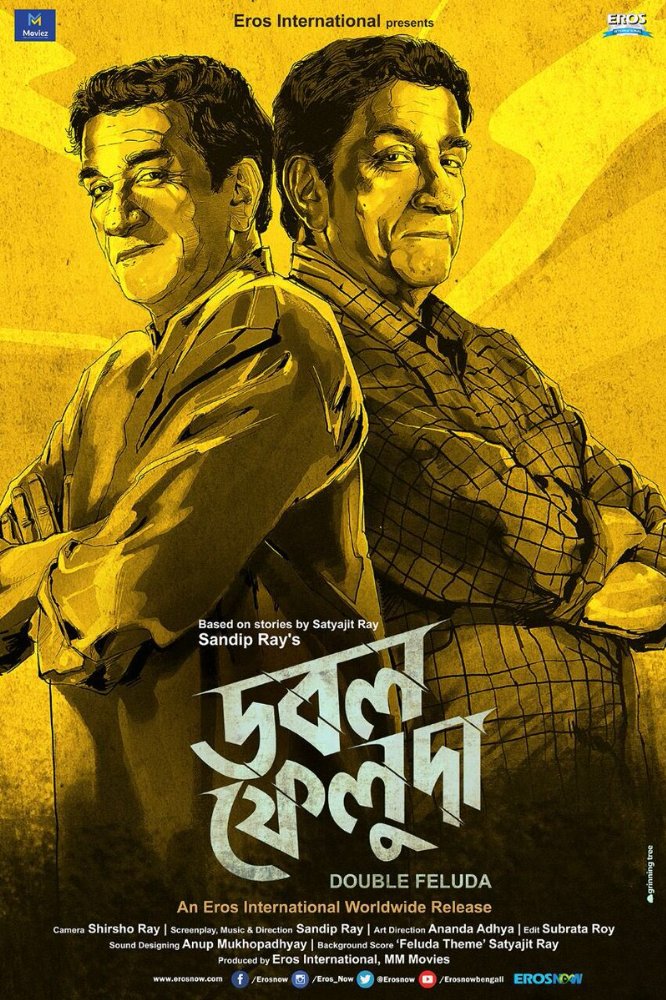 Double Feluda (2016) - 2Cd - Dvdscr Rip[Mp4 - Aac3(5 1Ch)]