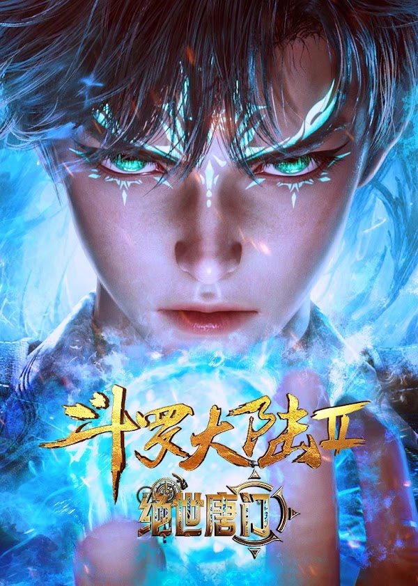 Douluo Dalu 2 - 001 (1080P) [Wetv]