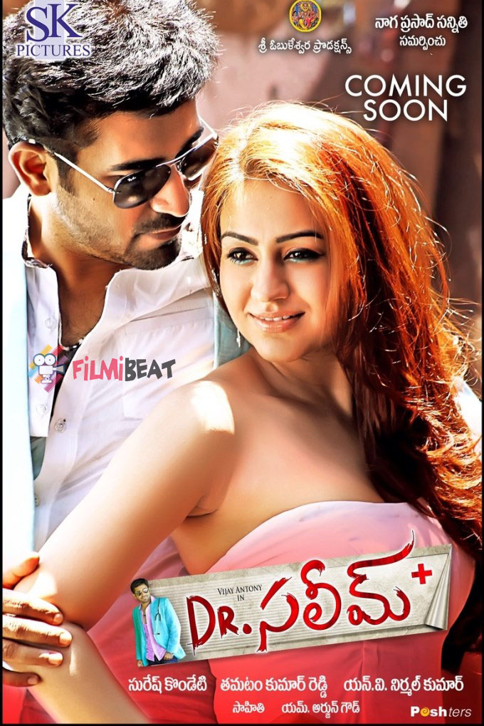 Dr Saleem (2015) 720P - Avc - Aac 2 0 - 1 70 Gb - Kpm