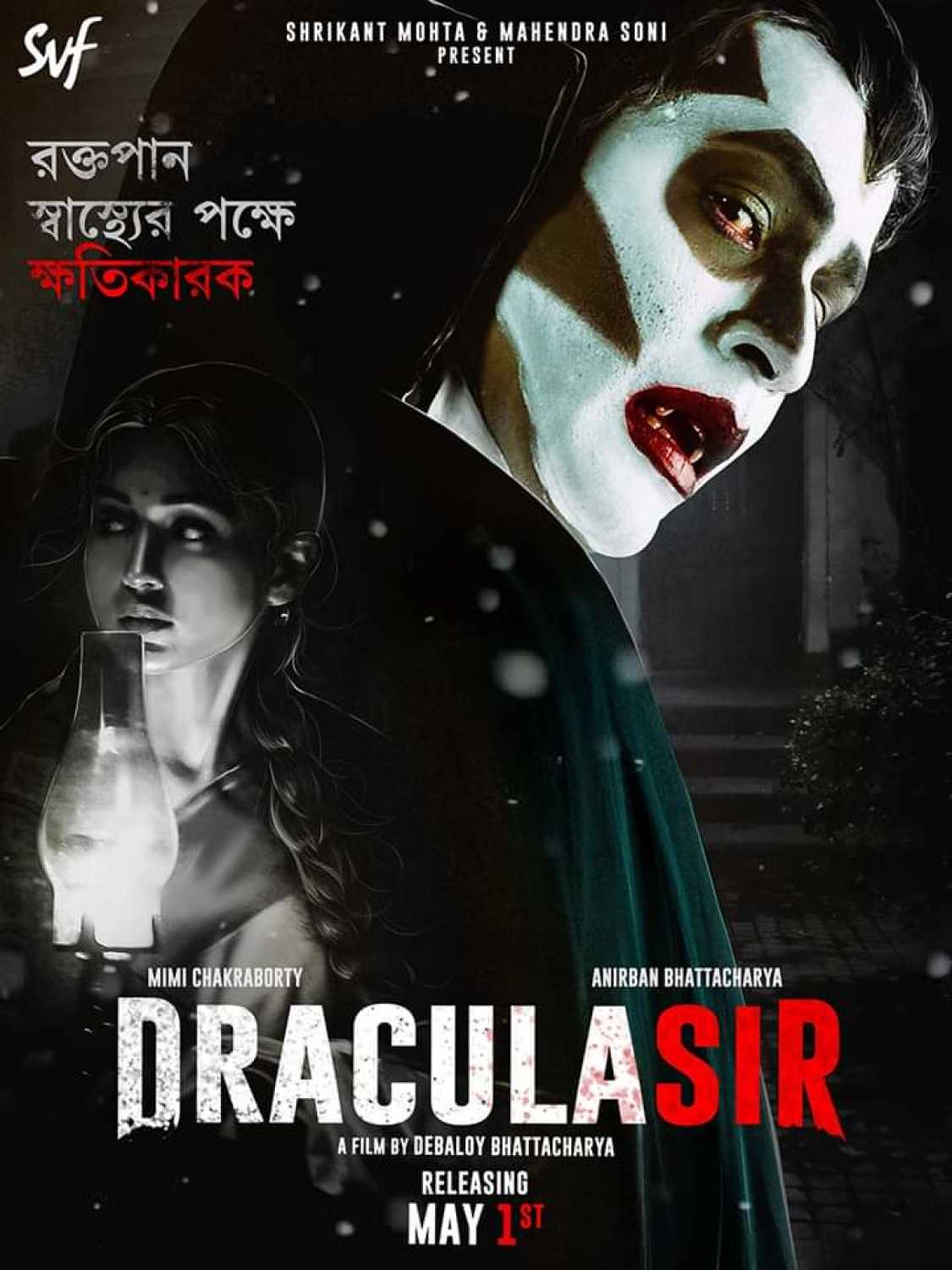 Dracula Sir (2020) Bengali 720P Webrip X264 Aac Esub -Shadow