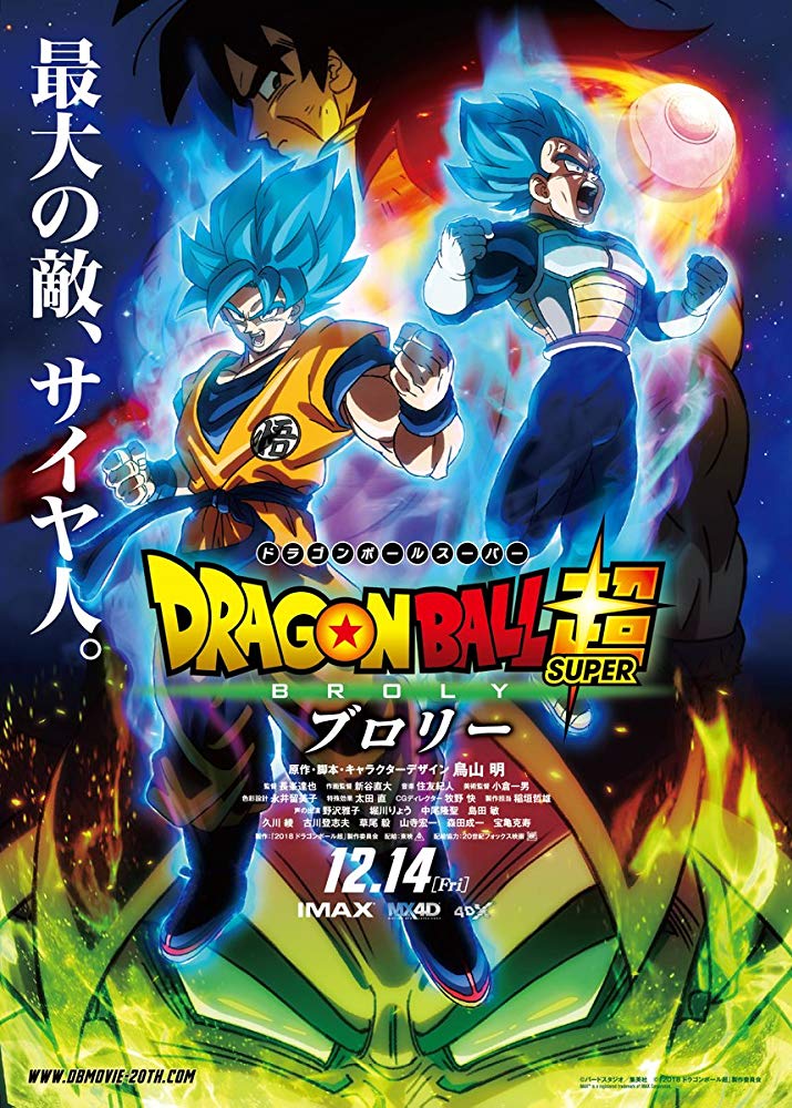 Dragon Ball Super Broly 2018 720P Brrip X264 Dual Audio English Japanese Esub-Mkvcage Ws
