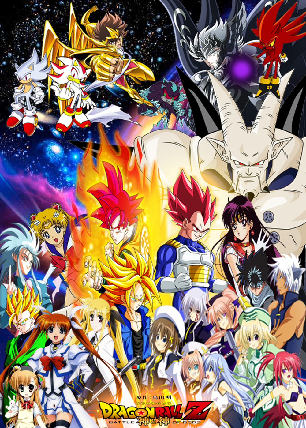 Dragon Ball Z Battle Of Gods 2013 720P Bluray X264 Aac - Ozlem