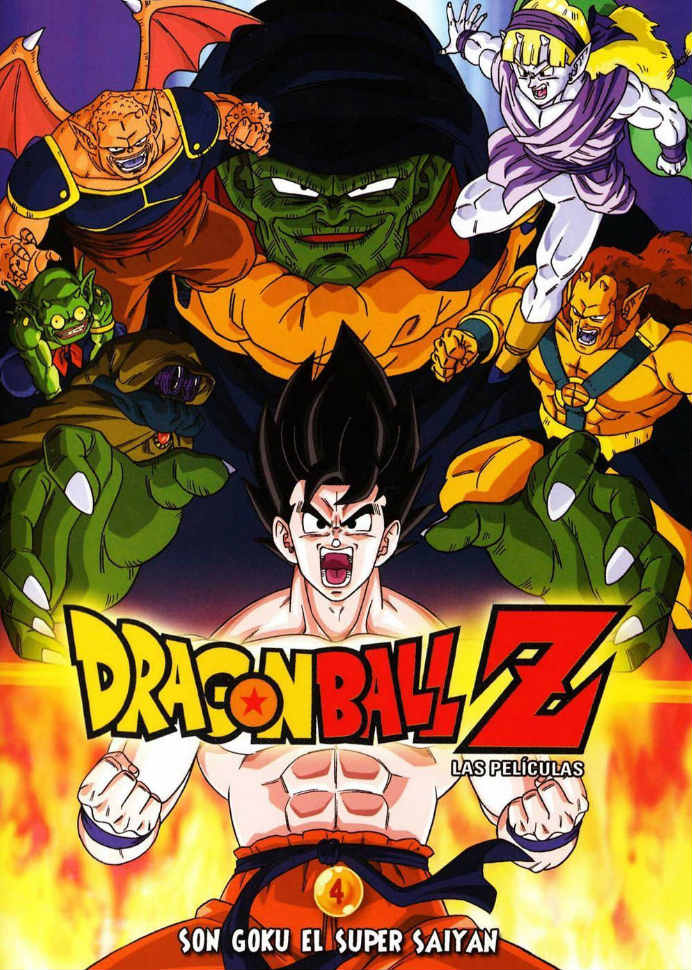 Dragon Ball Z - Movie 04 - Lord Slug [1080P] [X265] [Pseudo]