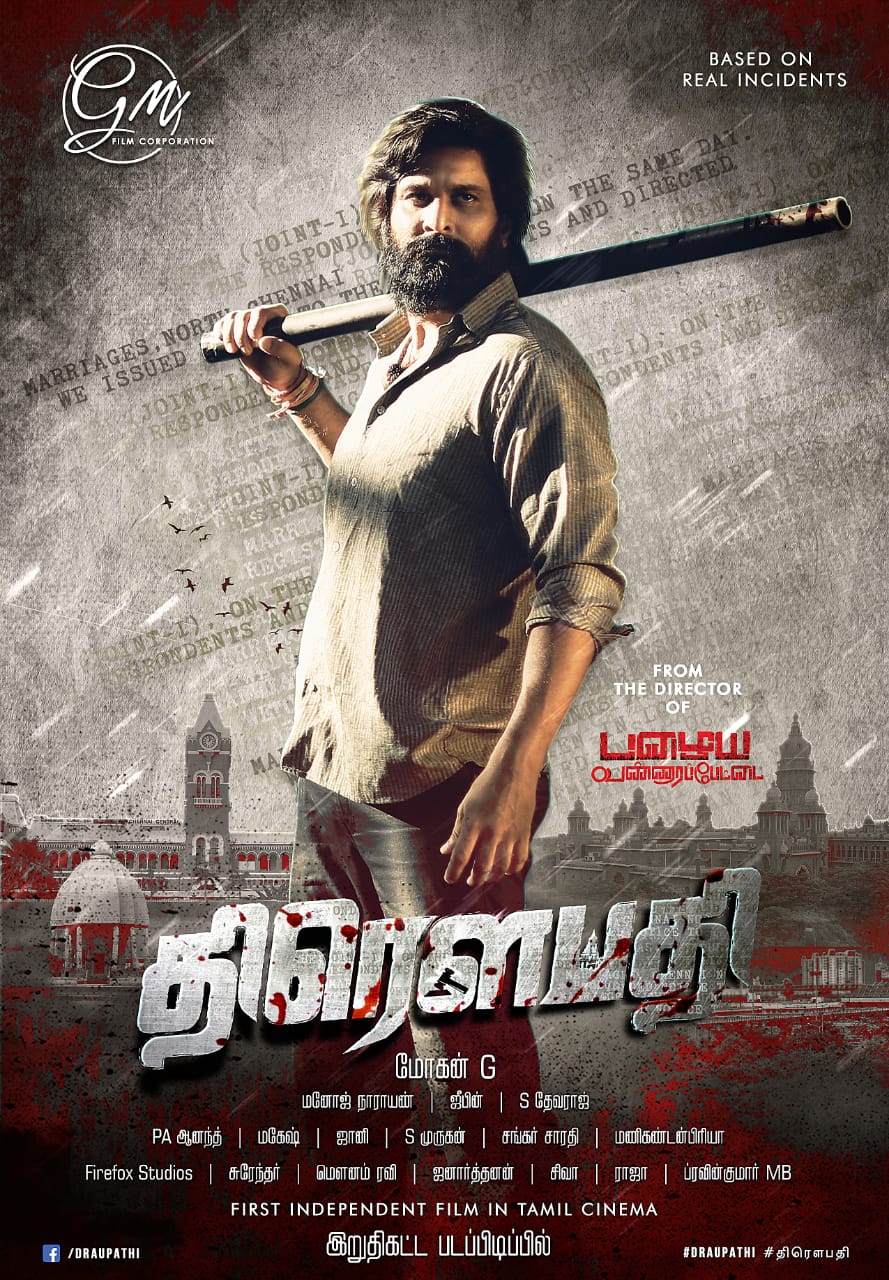 Draupathi (2020) Hindi Dubbed 1080P Webrip X264 Dd2 0 Esub -Dmv