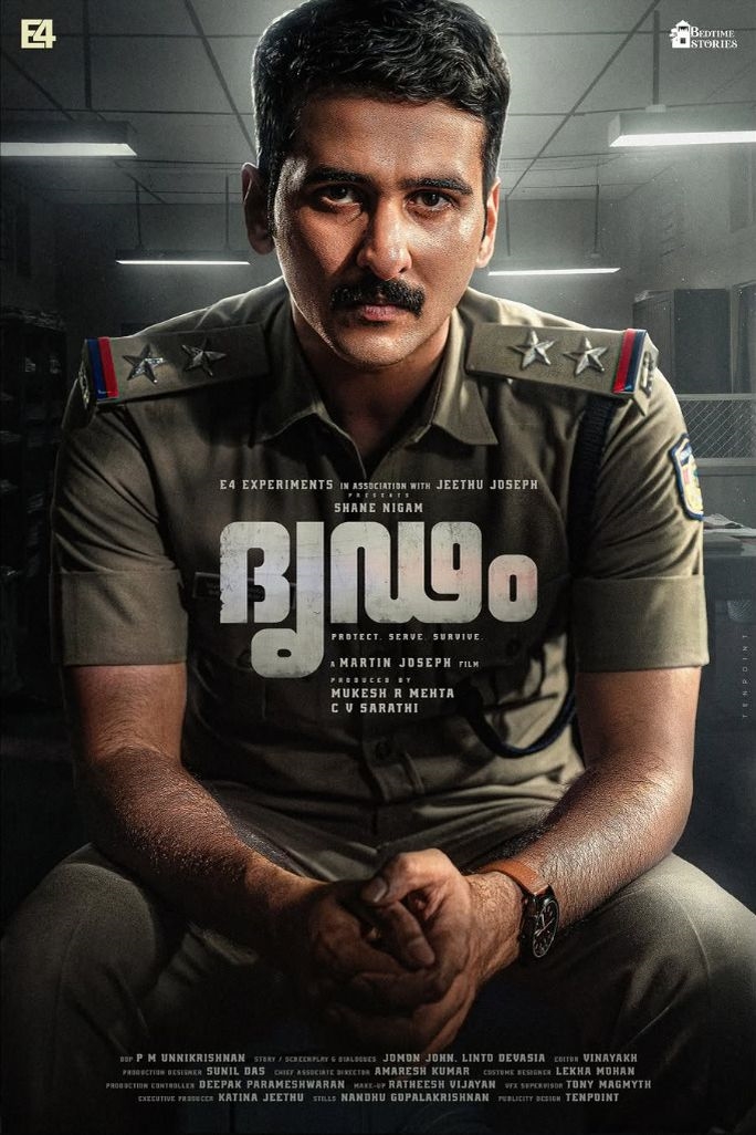 Dridam (2026) Malayalam 1080P Hdtc X265 Hevc 10Bit Esub -Hdhub