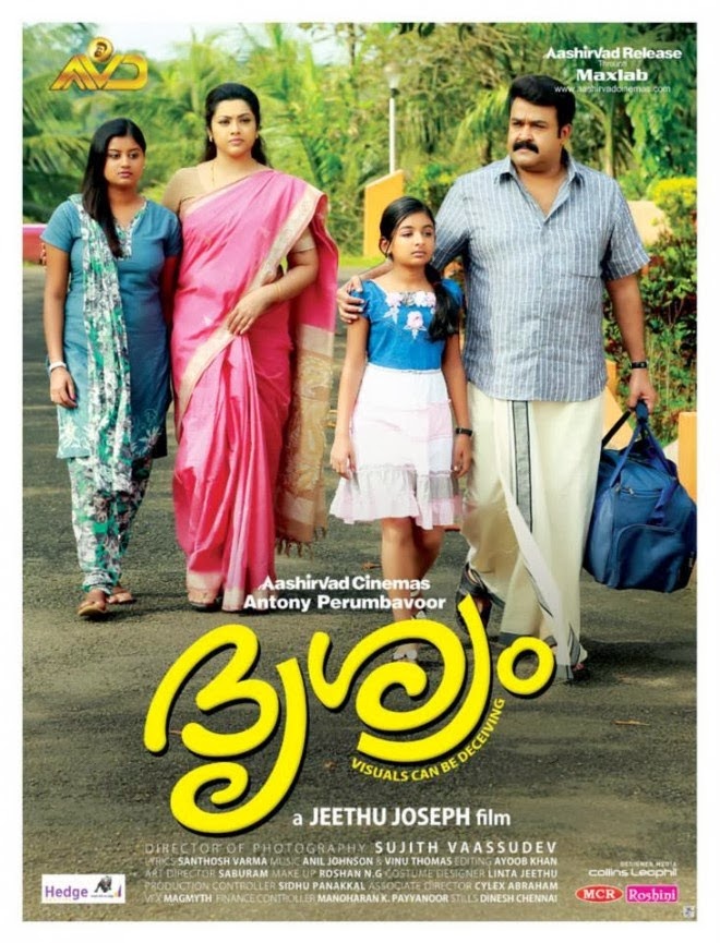 Drishyam (2013) - Malayalam - Brrip - 720P - X264 - Ac3 - [Team Jaffa]
