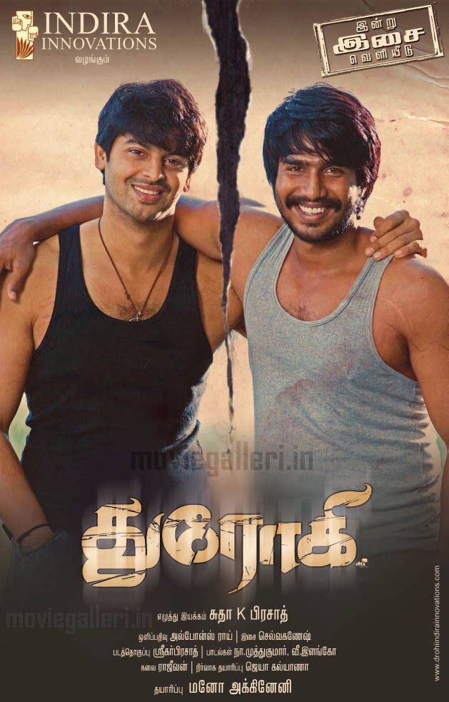 Drohi (2010) Hindi Dubbed 720P Webrip X264 Aac Esub - Mkvcinemas