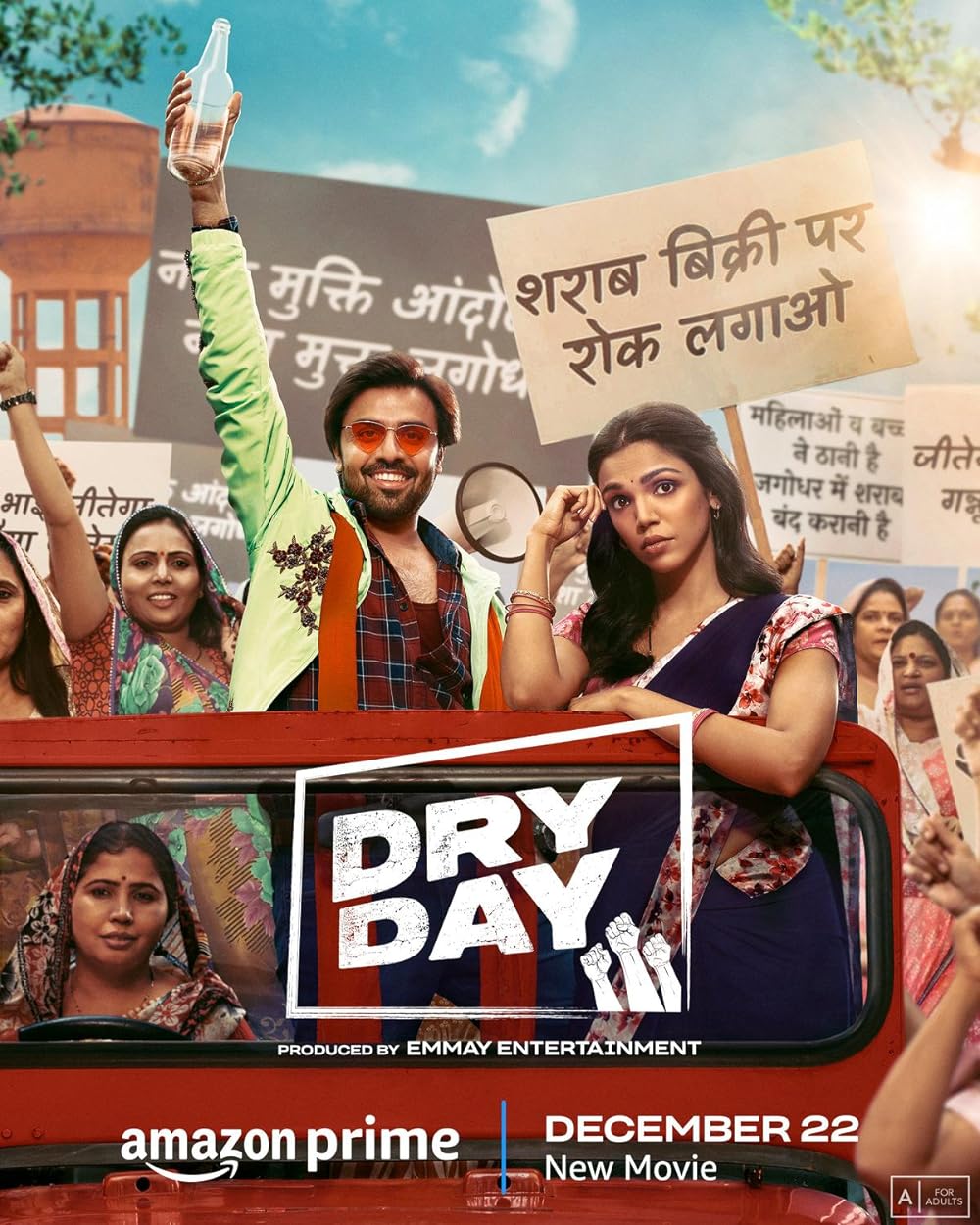 Dry Day (2023) Hindi Dubbed 720P Amzn Webrip X264 Aac 5 1 Esub - Mkvcinemas