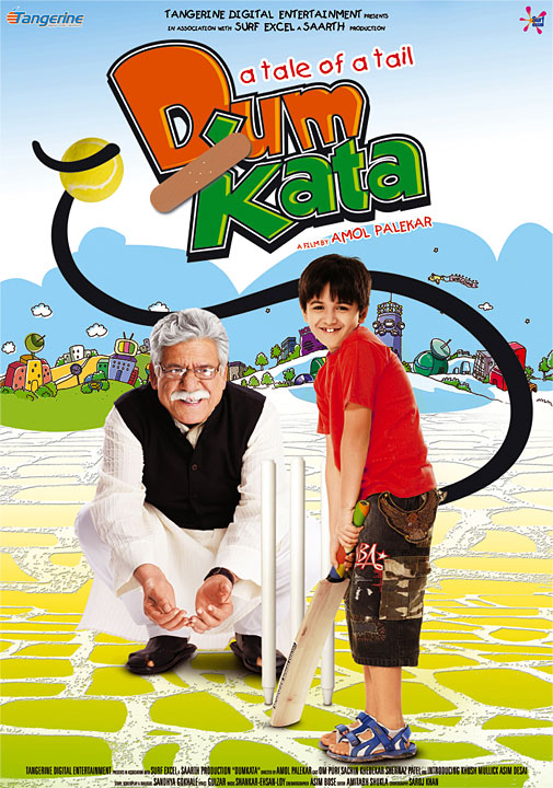 Dumkata (2007)