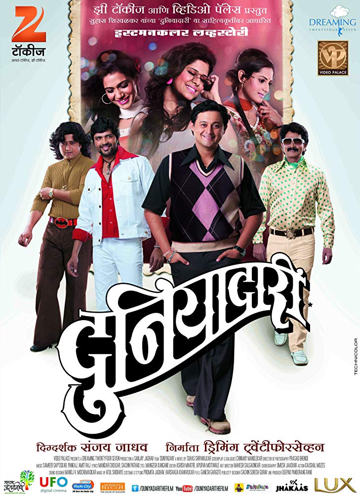 Duniyadari (2013) Marathi 720P Webrip X264 Aac 5 1 Esub - Mkvcinemas