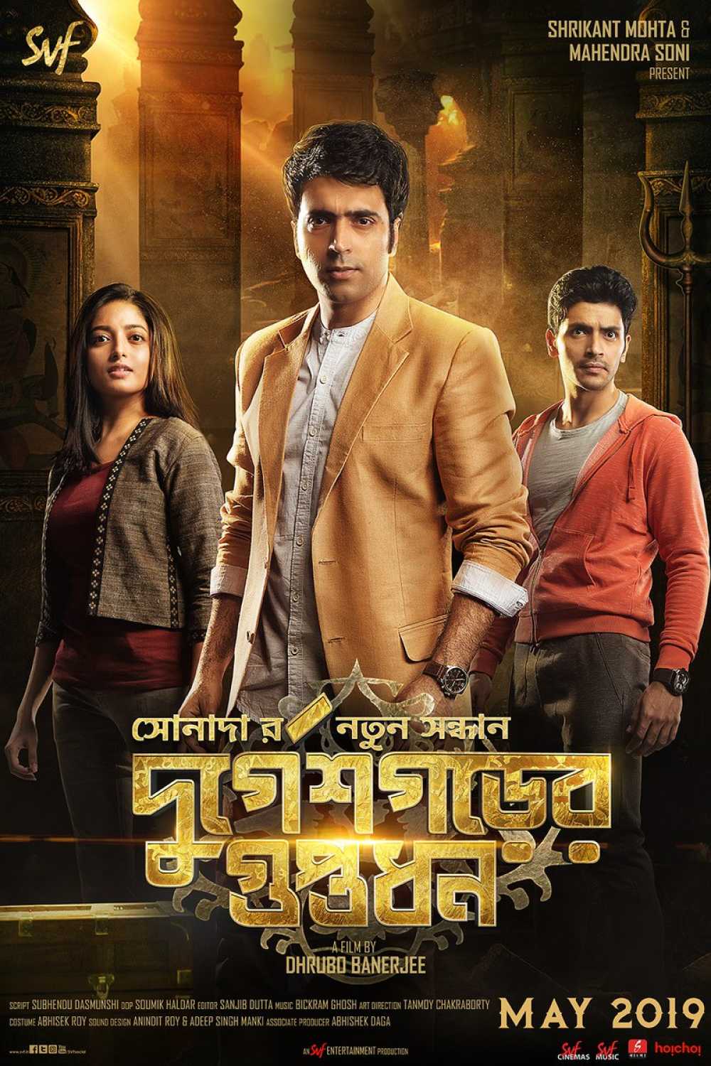Durgeshgorer Guptodhon 2019 Bengali 720P Amzn Web-Dl X265 Hevc Dd2 0 Esub-Bhd
