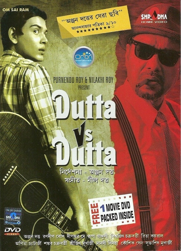 Dutta Vs Dutta (2012) Bengali 1080P Hdrip X264 Aac -Smhd