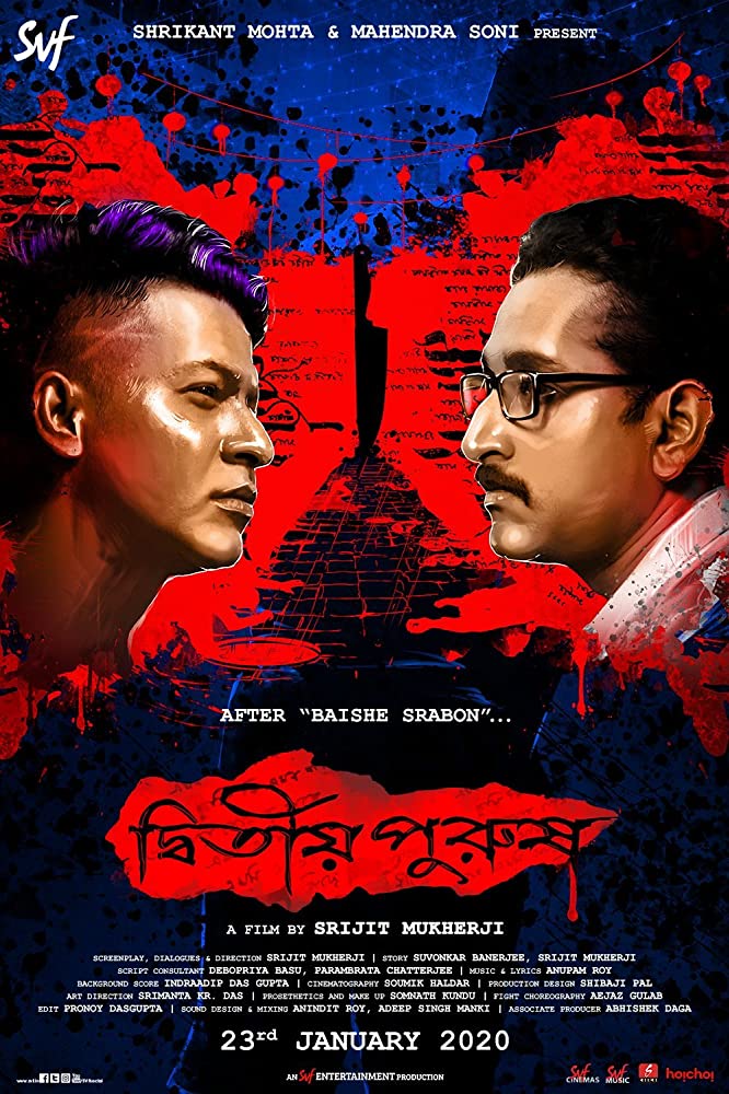 Dwitiyo Purush (2020) Bengali 720P Web-Dl X264 Aac [Bonsaihd]
