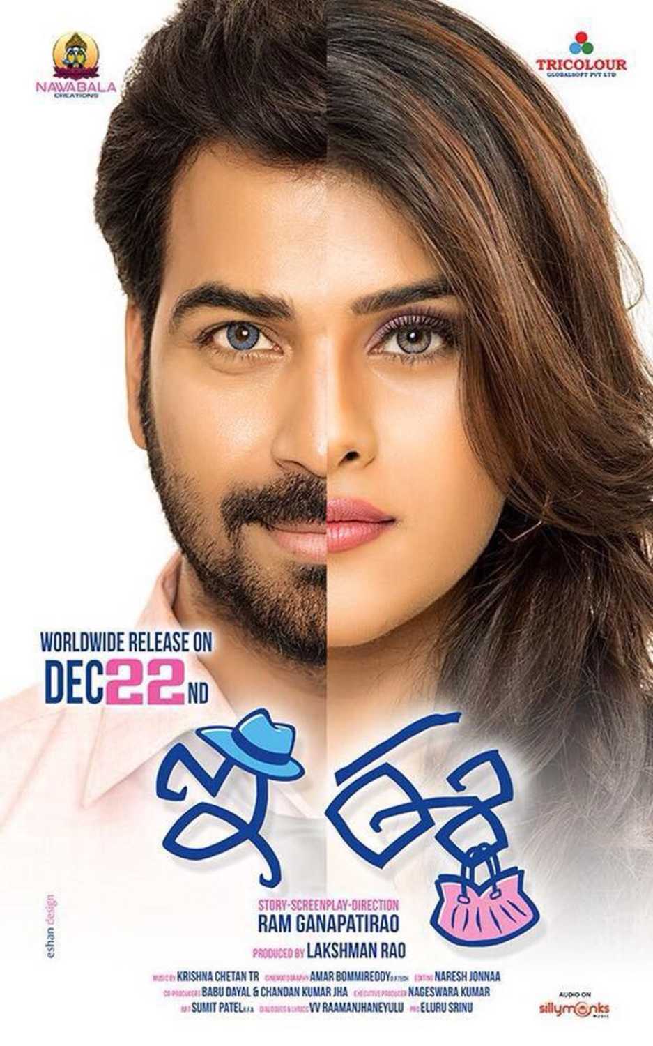 E Ee (2017) Uncut 720P Hdrip X264 Esub [Dual Audio][Hindi Dd2 0 Telugu Dd2 0]