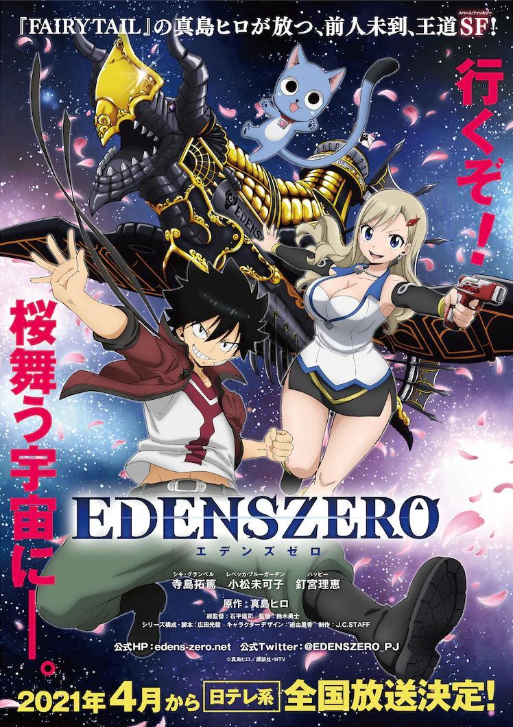 Edens Zero (Tv Cartoon 2021–2023) 1080P [Dual Audio]