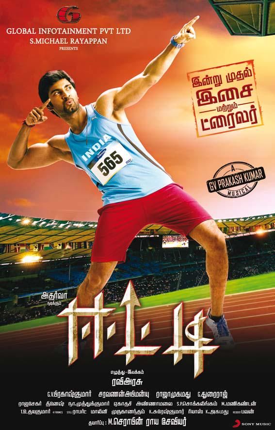 Eetti (2015) 720P Uncut Dvdrip X264 [Dual Audio] [Hindi 2 0 - Tamil Dd 5 1]