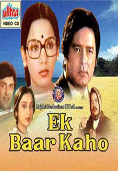 Ek Baar Phir (1980) Dvdrip
