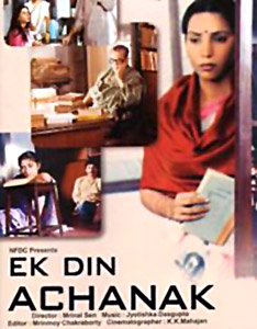 Ek Din Achanak (2011)