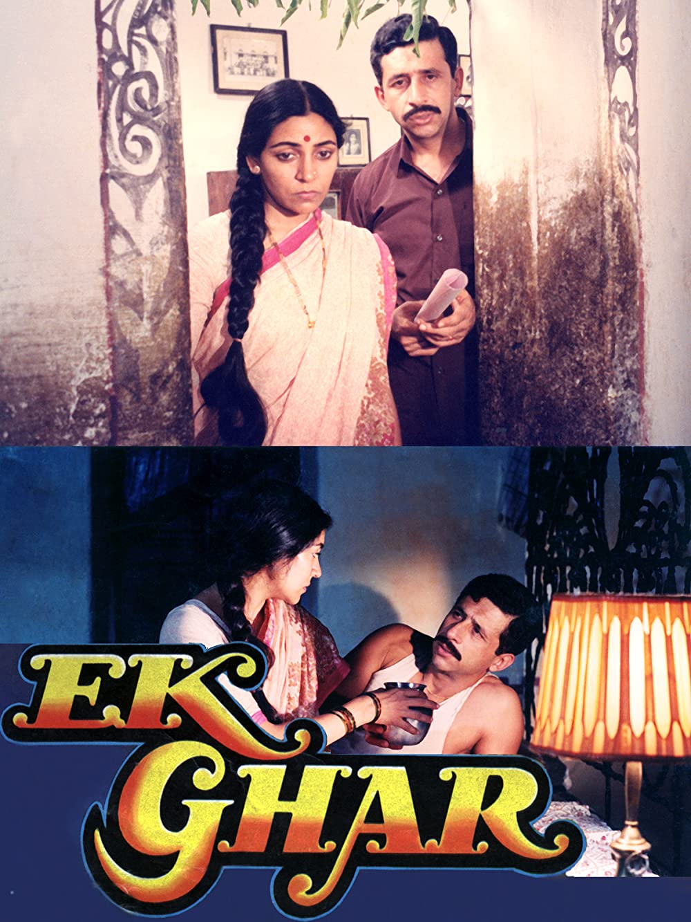 Ek Ghar 1991 Webrip 1080P Hindi Aac 2 0 X264 - Mkvcinemas